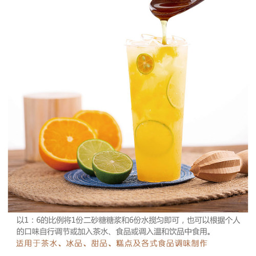 安然二砂糖浆麦芽糖蔗糖赤砂糖黄砂糖奶茶店专用黄金糖浆2.8kg瓶 - 图0
