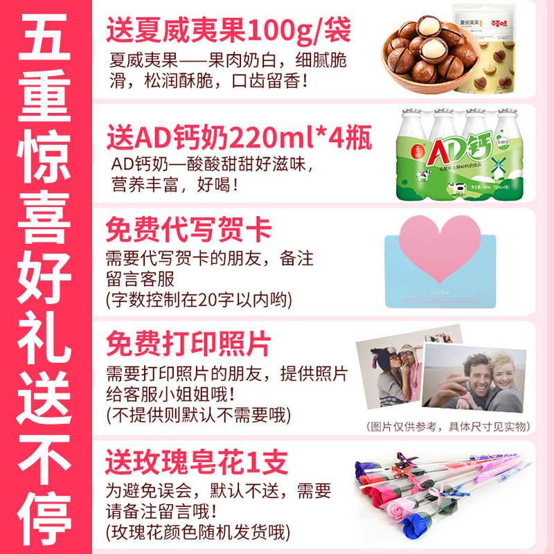 百草味送女友超大巨型网红大礼包 时美味食品膨化食品