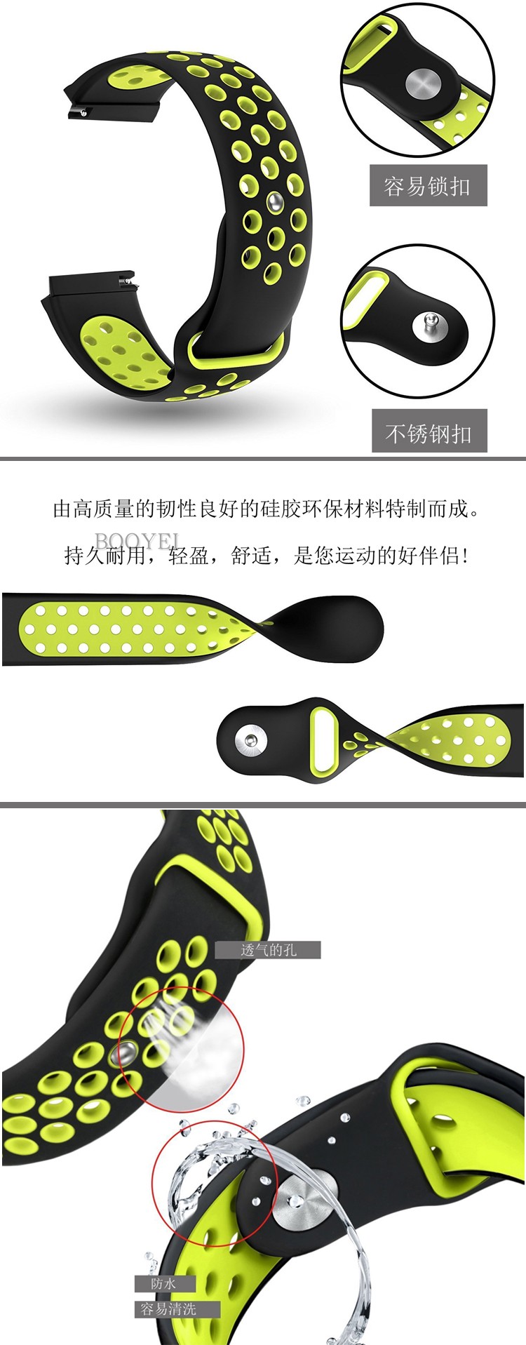 适用Garmin佳明Forerunner158/245M透气快拆硅胶表带Venu SQ腕带-图1