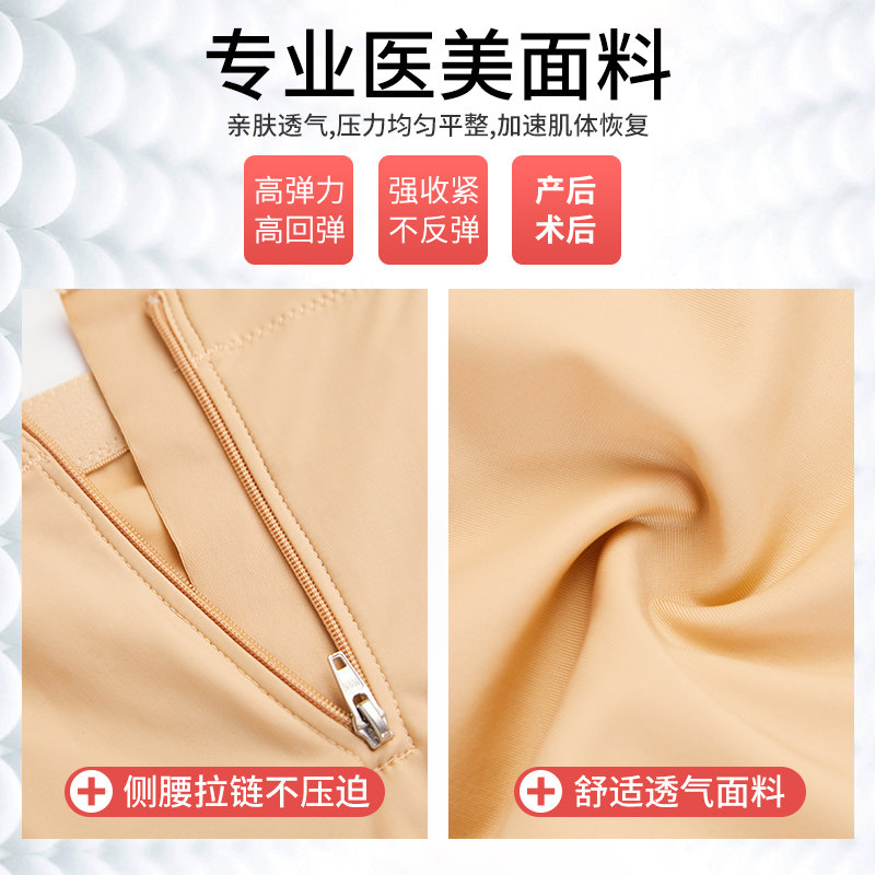 瘦腿裤女燃脂睡觉收大腿美体塑身裤 大肚皮日记塑身美体裤