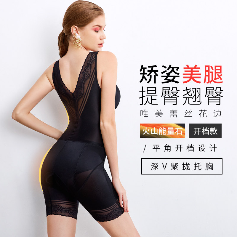 塑身衣收腹束腰夏季 大肚皮日记塑身连体衣