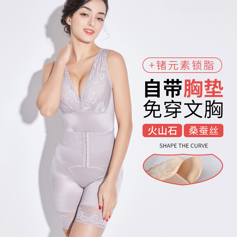 美人己计正品收腹束腰燃脂塑身衣 大肚皮日记塑身连体衣