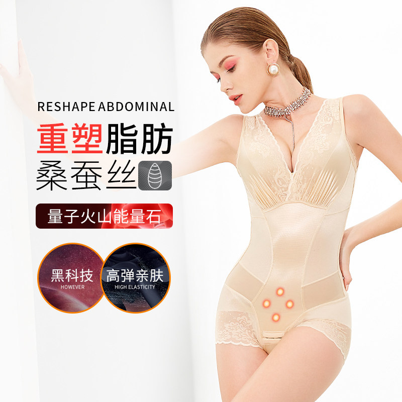 收腹束腰燃脂瘦肚子美体夏季塑身衣 大肚皮日记塑身连体衣
