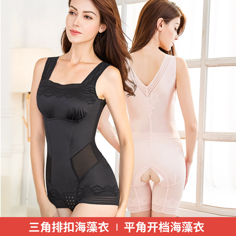 连体夏季超薄款无痕美体塑形塑身衣 大肚皮日记塑身连体衣