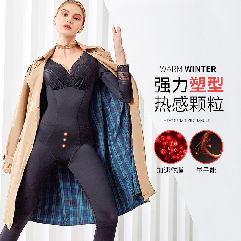 秋冬收腹束腰全身塑形连体塑身衣 大肚皮日记塑身连体衣