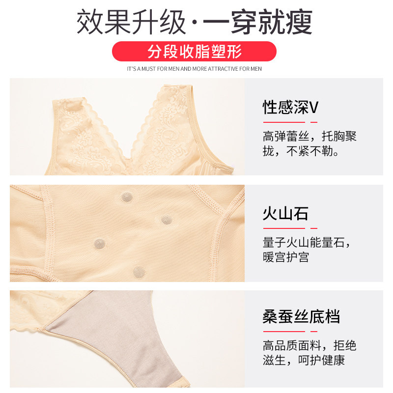 收腹束腰燃脂瘦肚子美体夏季塑身衣 大肚皮日记塑身连体衣