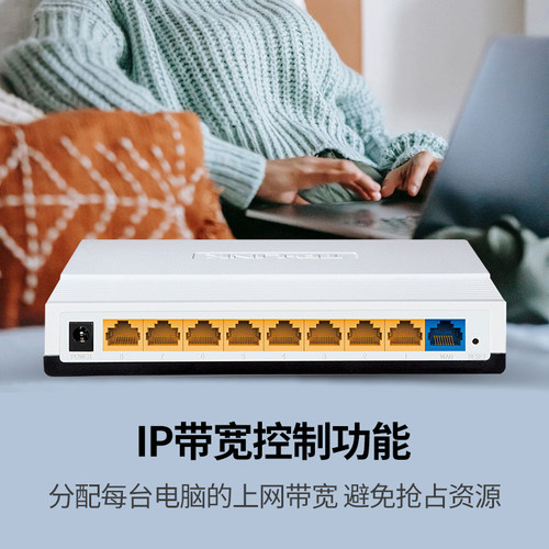 普联TP-LINK TL-R860+ 8口有线路由器 上网行为管理 企业级办公分线器 - 图0