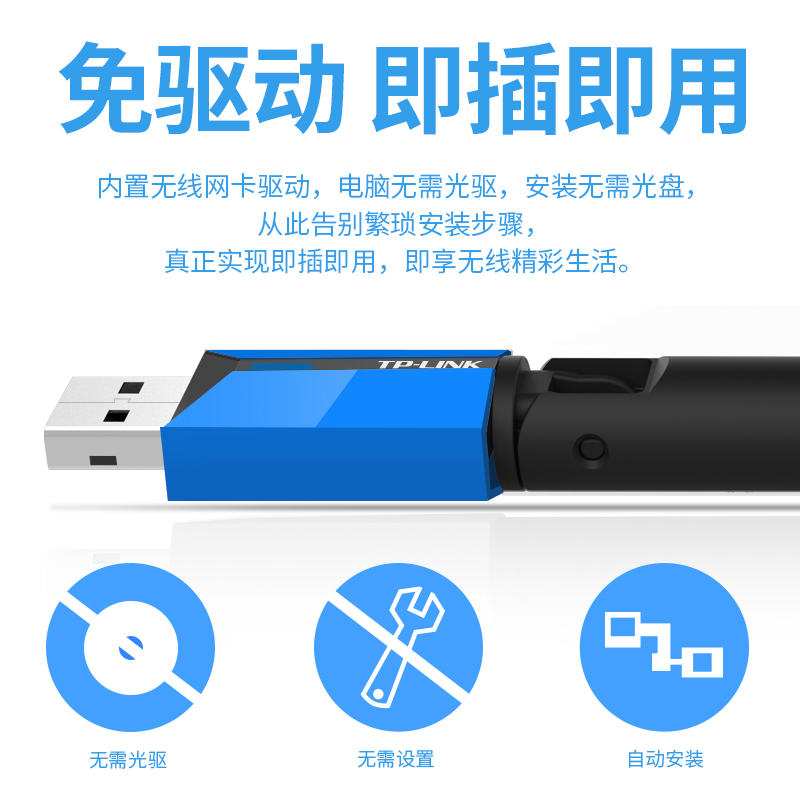 TP-LINK TL-WDN5200H 免驱双频USB无线网卡笔记本台式机电脑650M随身WiFi网络5G信号接收发射器 - 图1