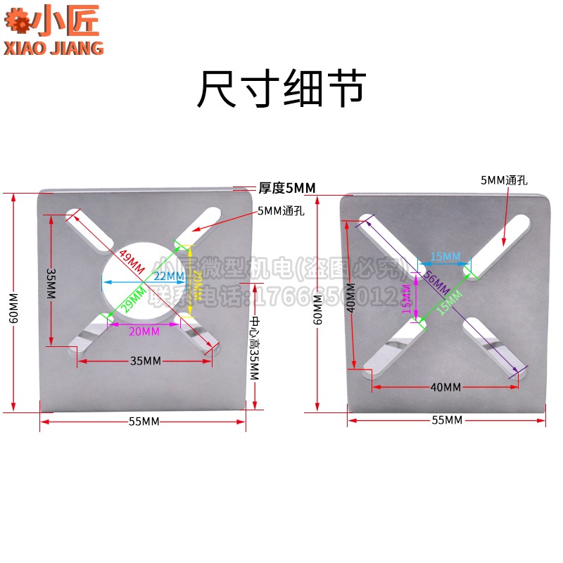 多型号电机通用支架马达固定座L型厚金属铝合金平面一字安装底座