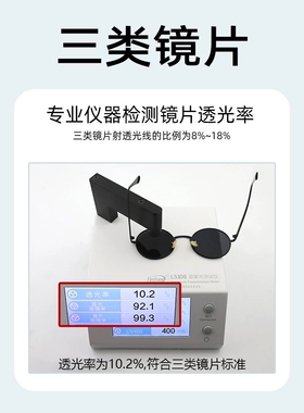 华晨宇同款墨镜男款痞帅复古小框猫眼窄框防紫外线近视太阳眼镜女