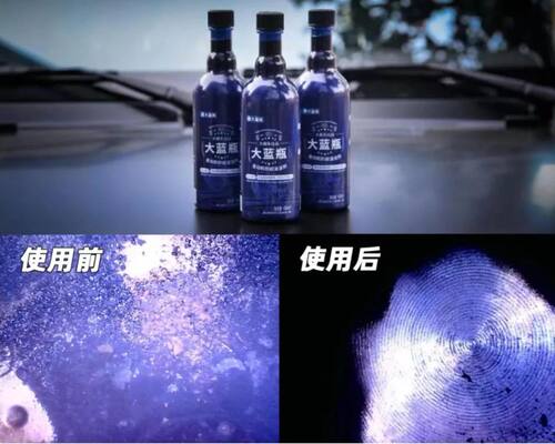 6+1除积碳套装大蓝瓶、大蓝瓶mini组合 - 图1