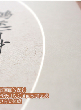 字画装裱框中框立体框