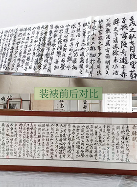 画框装裱字画十字绣实木配框