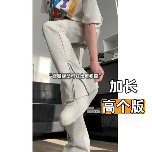 高个子加长版青少年裤子男春季重磅直筒裤休闲裤卫裤长裤加厚190 - 图2