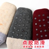 Детские хлопковые нескользящие демисезонные гетры, 6-12 мес., 3-4 лет, раннее развитие