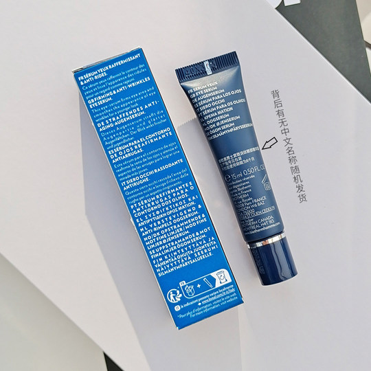 Biouquan Blue Diamond Cream Firming Fine Fine Black Circles