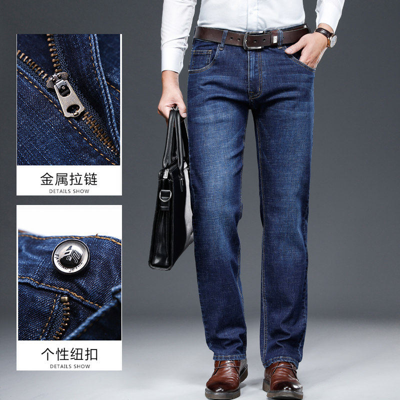 秋季男士宽松直筒商务休闲牛仔裤 戈玛轩牛仔裤