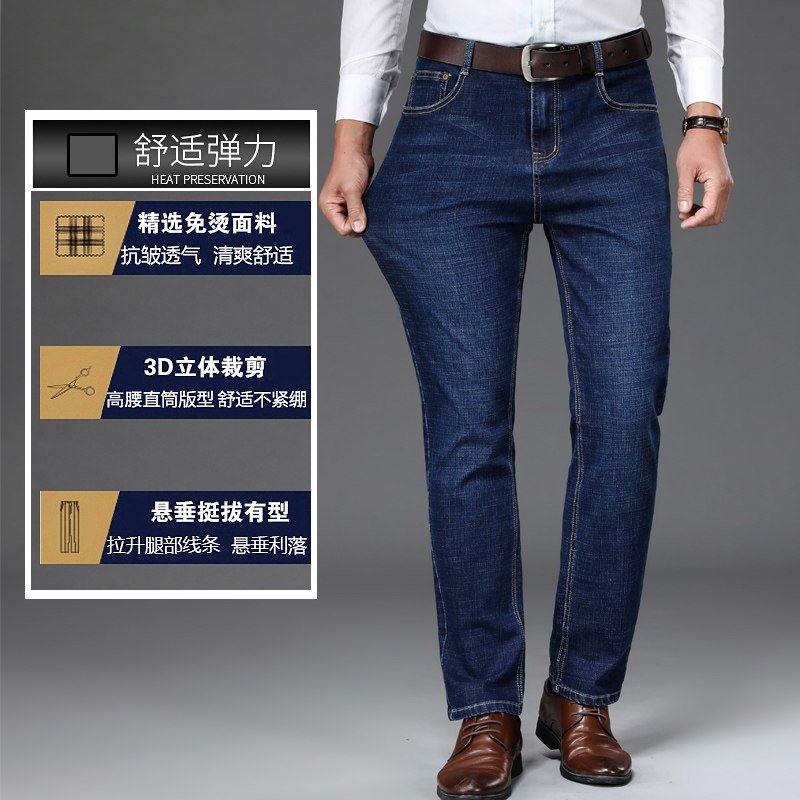 秋季男士直筒宽松休闲2020牛仔裤 戈玛轩牛仔裤