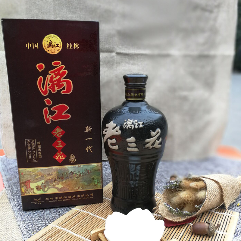 漓江牌45度漓江老三花酒 新一代老三花洞藏酒 一瓶500ml 纯粮大米 - 图2