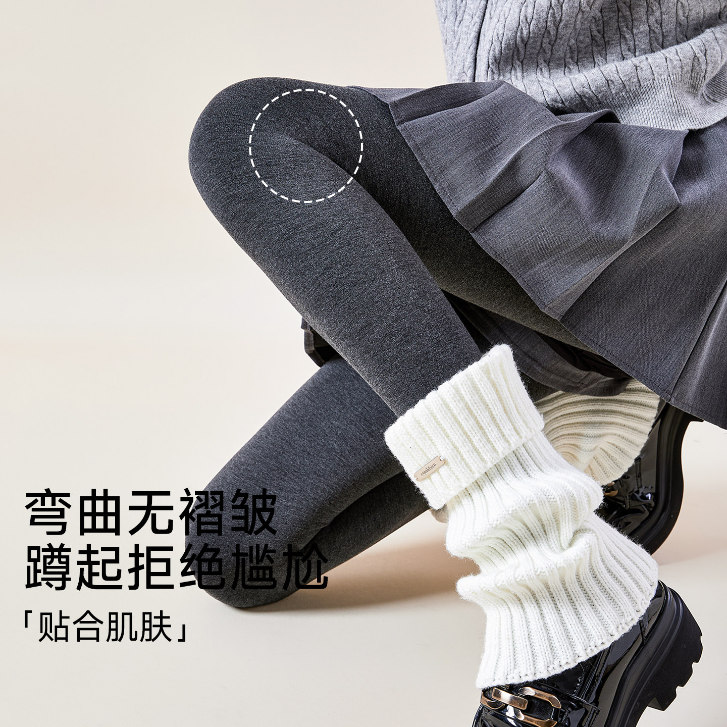 灰色打底裤袜女秋冬季外穿压力显瘦黑色九分连裤袜加绒加厚配裙子,淘宝优惠券,粉丝福利购,淘宝优惠卷