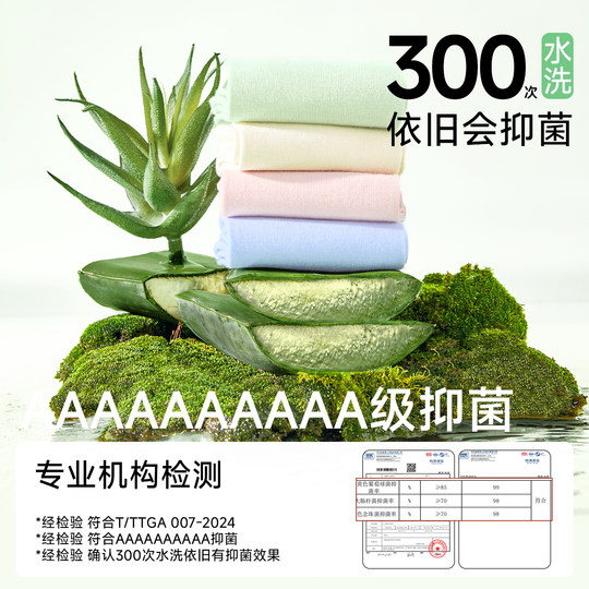 Calcetines media pantorrilla de puro algodón antibacteriano 10A