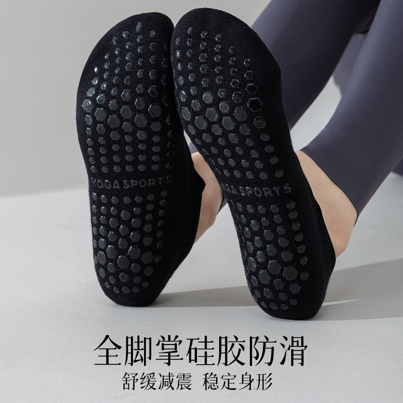 瑜伽袜子女款纯棉室内健身运动短袜硅胶防滑减震普拉提船袜不掉跟,淘宝优惠券,粉丝福利购,淘宝优惠卷