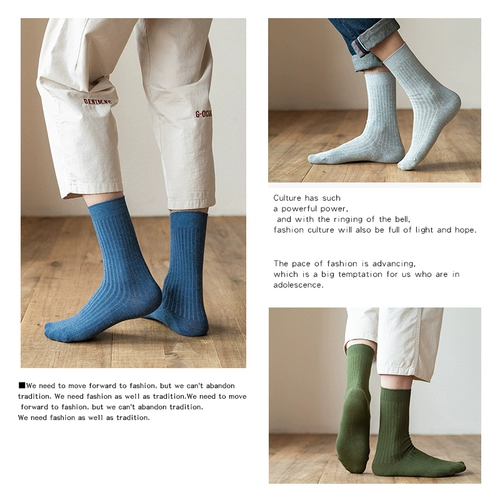 Tide, летние черные дезодорированные носки для мальчиков, осенние гольфы, средней длины, впитывают пот и запах