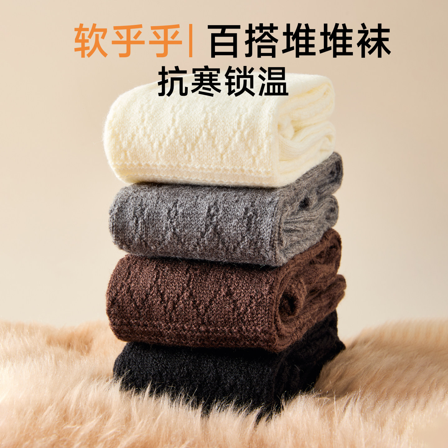 堆堆袜子女款秋冬季花边咖色小腿袜加厚保暖显瘦美拉德纯棉高筒袜,淘宝优惠券,粉丝福利购,淘宝优惠卷