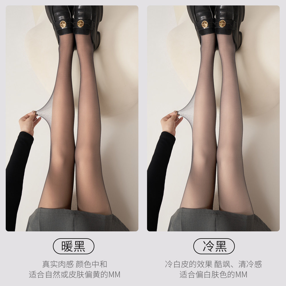 加绒黑色丝袜光腿神器女春秋冬款裸感透肤加绒加厚双层保暖连裤袜,淘宝优惠券,粉丝福利购,淘宝优惠卷