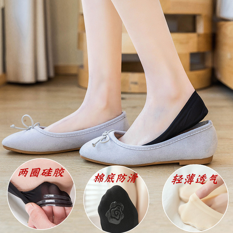 浅口隐形纯棉底夏季蕾丝冰丝袜子 妮轻短袜/打底袜/丝袜/美腿袜