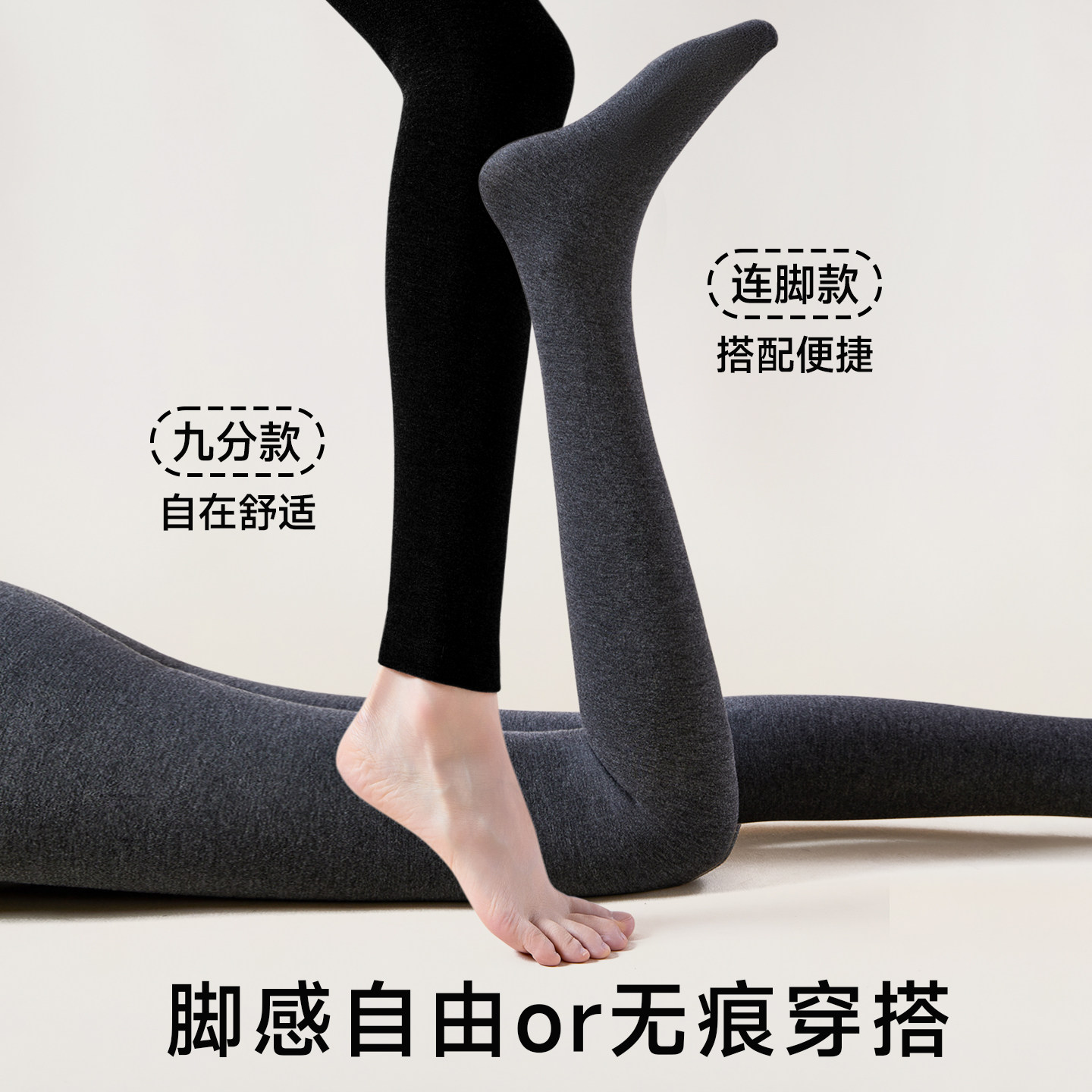 灰色打底裤袜女秋冬季外穿压力显瘦黑色九分连裤袜加绒加厚配裙子,淘宝优惠券,粉丝福利购,淘宝优惠卷