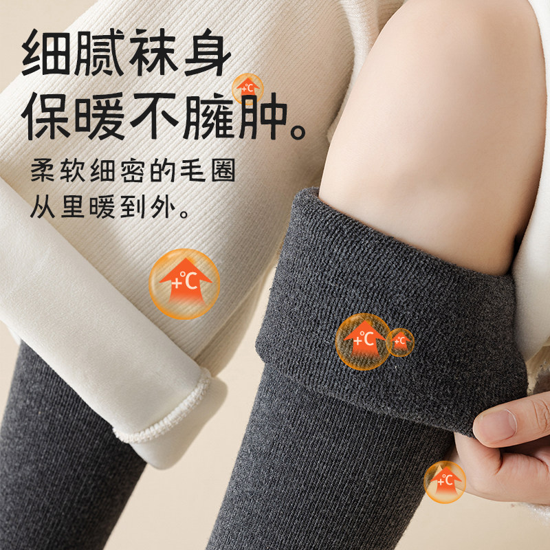 过膝袜女秋冬长筒袜纯棉保暖大码加绒加厚毛圈孕妇压力大腿袜护膝,淘宝优惠券,粉丝福利购,淘宝优惠卷
