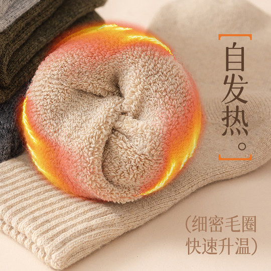 Niqing warm men's wool plus fleece mid-calf socks great deal