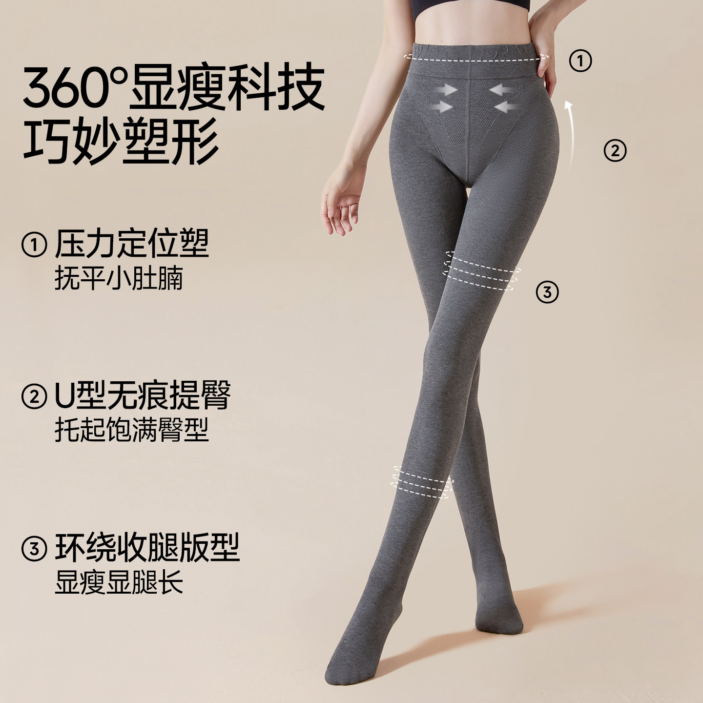 羊毛打底裤女秋外穿miu系新款配裙子的连裤袜灰色秋冬季加绒保暖,淘宝优惠券,粉丝福利购,淘宝优惠卷