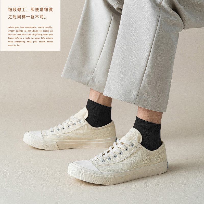 夏季中筒防臭吸汗白色运动潮男短袜 妮轻短袜