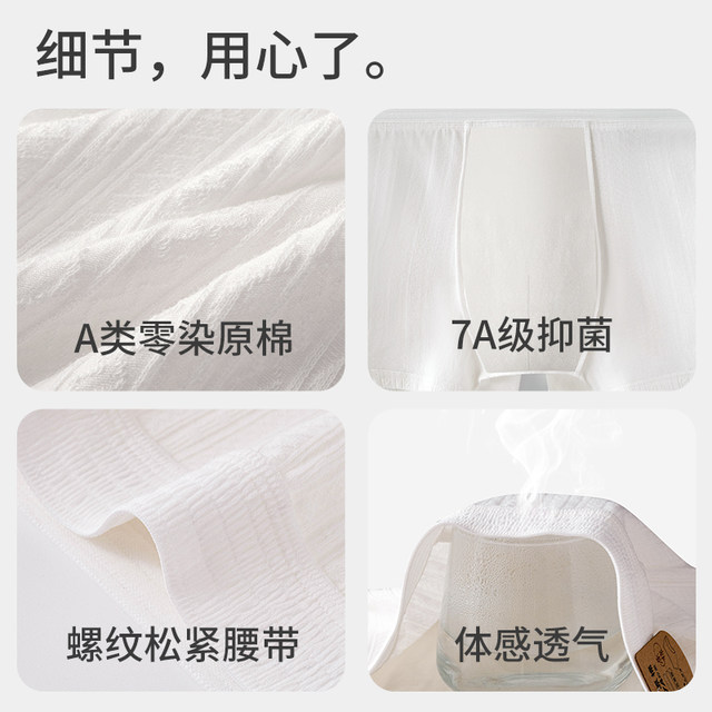 ຝ້າຍບໍລິສຸດ antibacterial breathable ກິລາ underwear ເດັກຊາຍ seamless