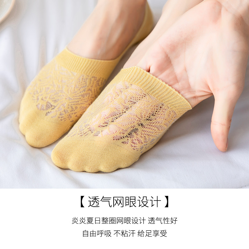 夏天纯棉硅胶防滑不掉跟网眼船袜 妮轻短袜/打底袜/丝袜/美腿袜