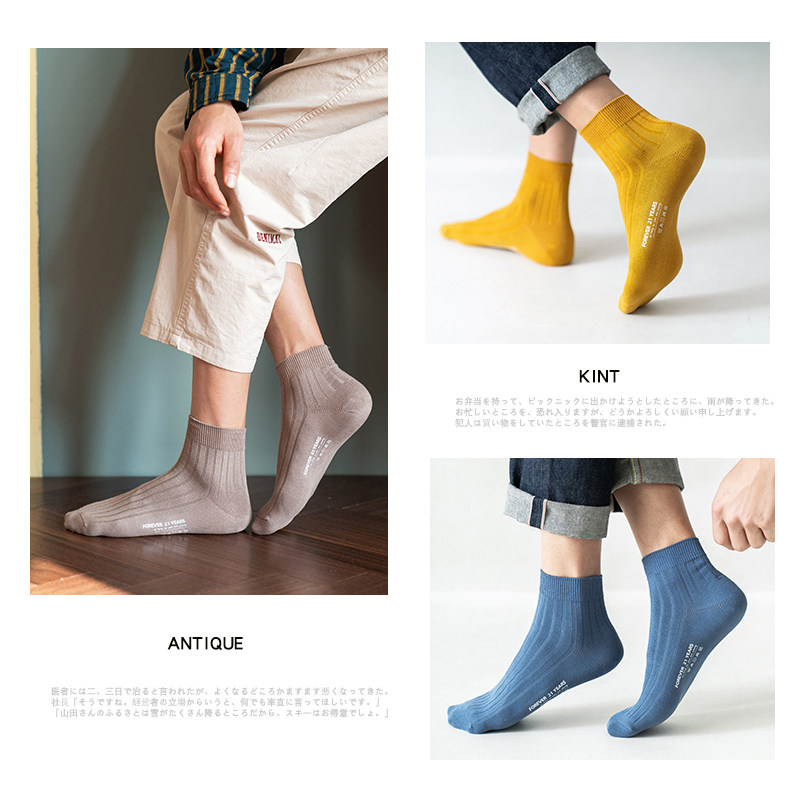 纯棉商务吸汗防臭秋冬中厚潮中筒袜 妮轻短袜/打底袜/丝袜/美腿袜