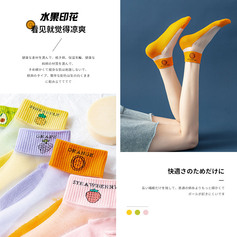 女士纯棉底低帮浅口可爱日系潮船袜 妮轻短袜