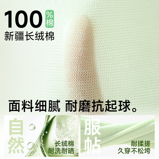 Calcetines media pantorrilla de puro algodón antibacteriano 10A