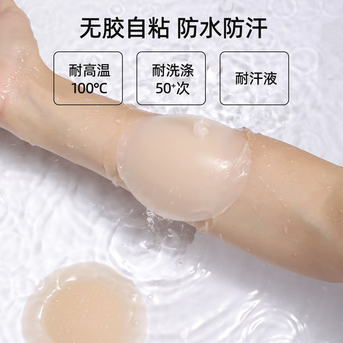 医用胸贴女防凸透气夏季超薄无感硅胶隐形无痕可重复使用奶盖乳贴 - 图3
