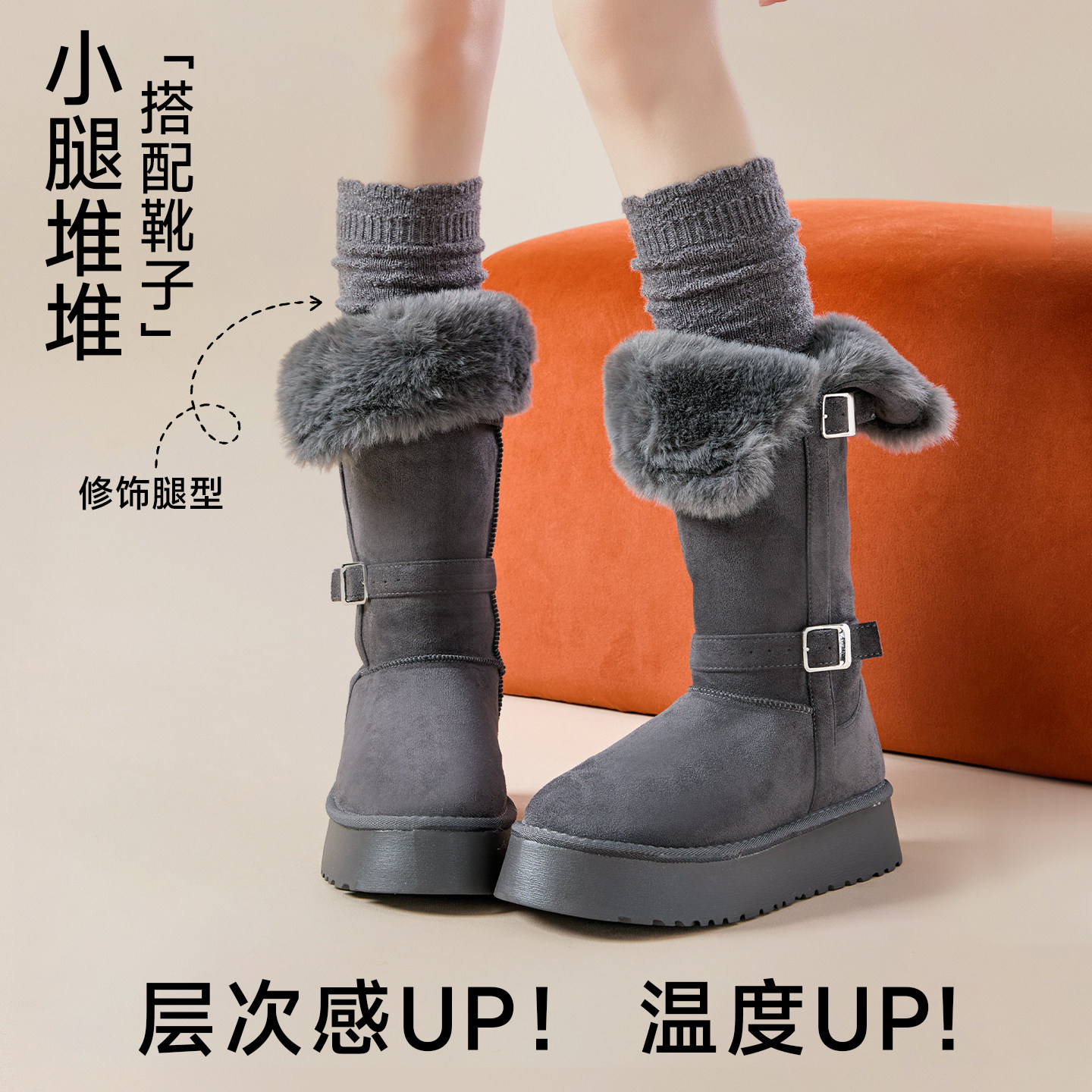 堆堆袜子女款秋冬季花边咖色小腿袜加厚保暖显瘦美拉德纯棉高筒袜,淘宝优惠券,粉丝福利购,淘宝优惠卷