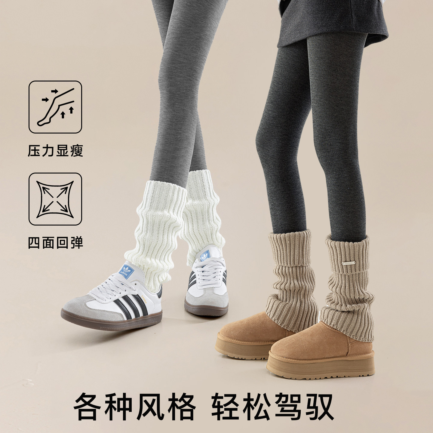 羊毛打底裤女秋外穿miu系新款配裙子的连裤袜灰色秋冬季加绒保暖,淘宝优惠券,粉丝福利购,淘宝优惠卷