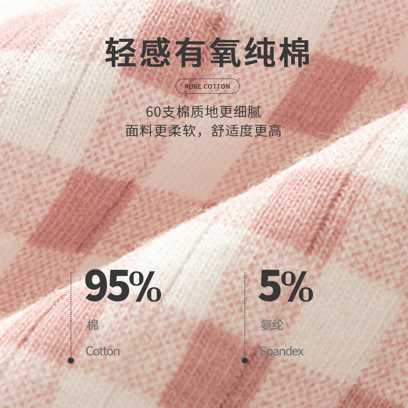 女士纯棉抗菌裆透气女生少女内裤 妮轻内裤