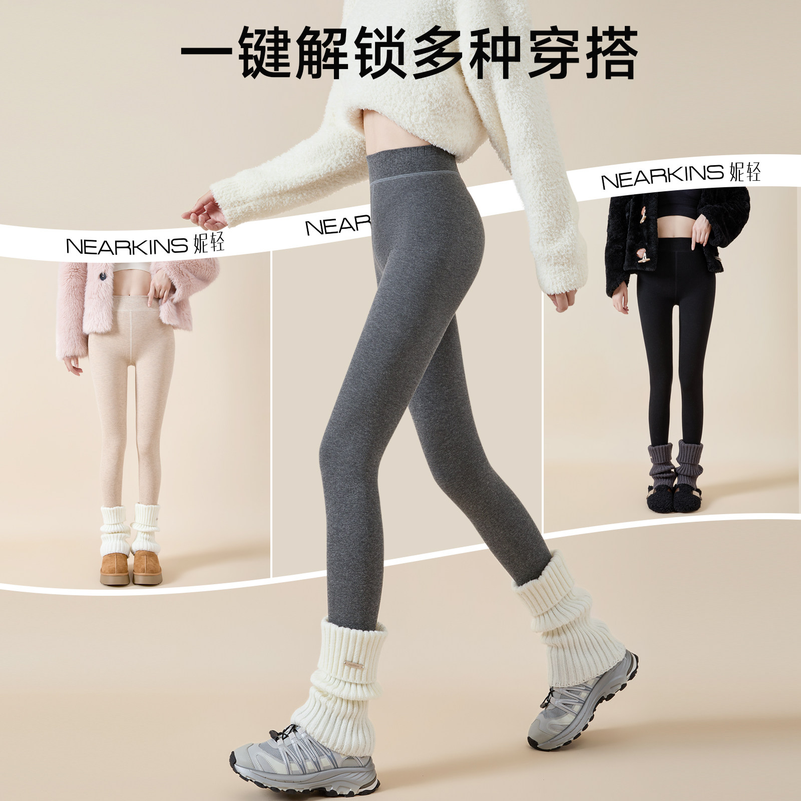 羊毛打底袜压力显瘦秋冬季加绒加厚外穿保暖连裤袜黑色灰色打底裤,淘宝优惠券,粉丝福利购,淘宝优惠卷