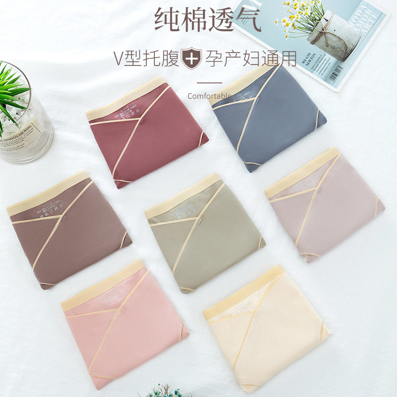 孕妇纯棉透气中腰短裤夏薄款内裤 妮轻内裤