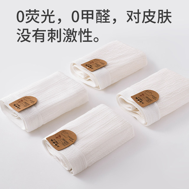 ຝ້າຍບໍລິສຸດ antibacterial breathable ກິລາ underwear ເດັກຊາຍ seamless
