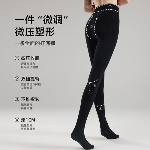 黑色压力连裤袜女春秋冬季强压显瘦厚黑丝袜加绒高级感打底裤袜 - 图3
