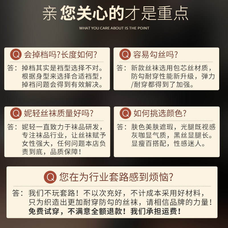 丝袜女薄款夏季光腿神器肉色小个子连裤袜超薄加长防勾丝大码黑丝