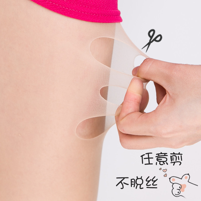 猫爪肉色光腿神器超薄隐形防勾丝 妮轻连裤袜/打底袜